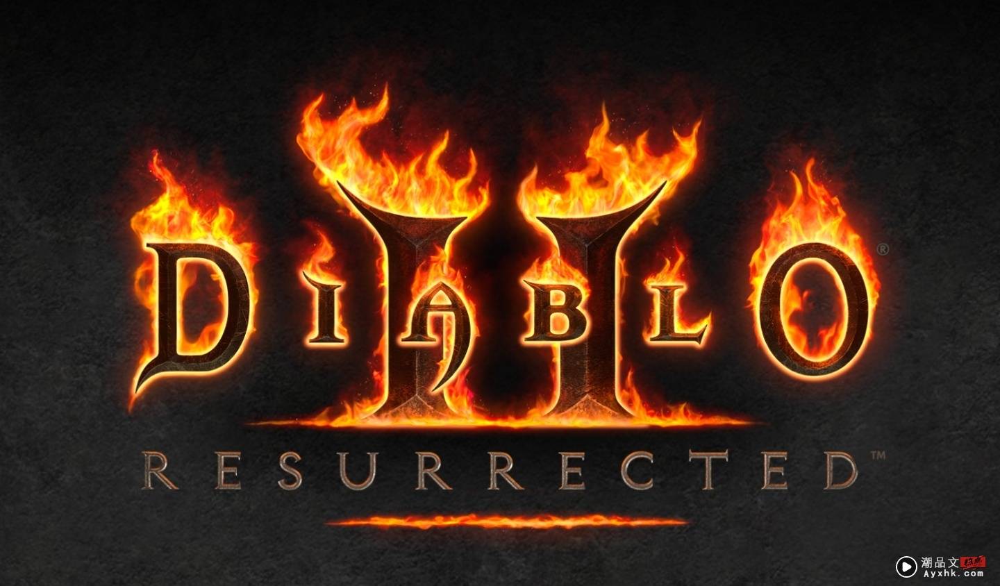 《暗黑破坏神 Diablo II：狱火重生》第二波公开测试来了！开放给所有的玩家体验 数码科技 图1张